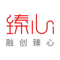 臻心