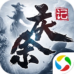 逆火苍穹之庆余记