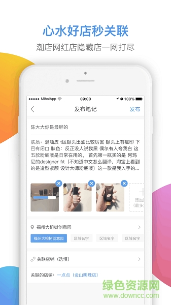 觅海城萃 觅海城萃