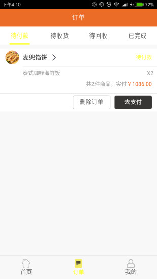 餐宴网