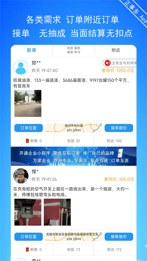正事多