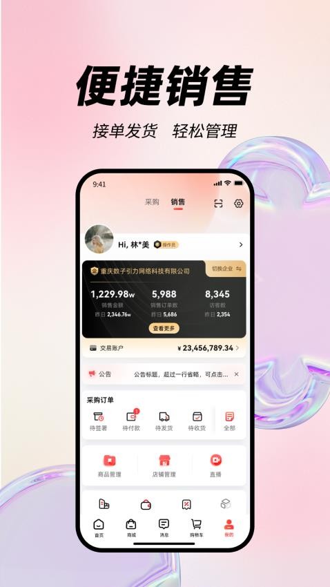 精采多多 精采多多