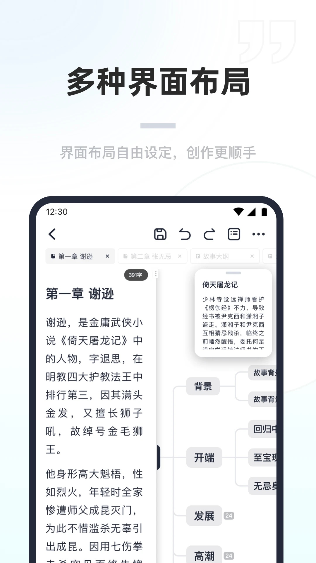 百灵创作 百灵创作