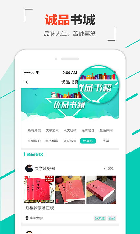 拾旧