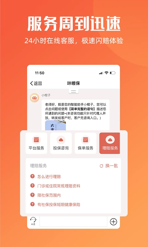 咔嚓保 咔嚓保