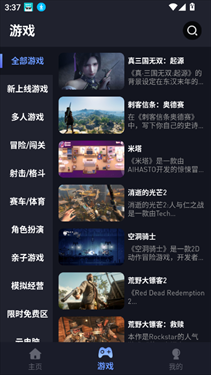 咪兔 咪兔