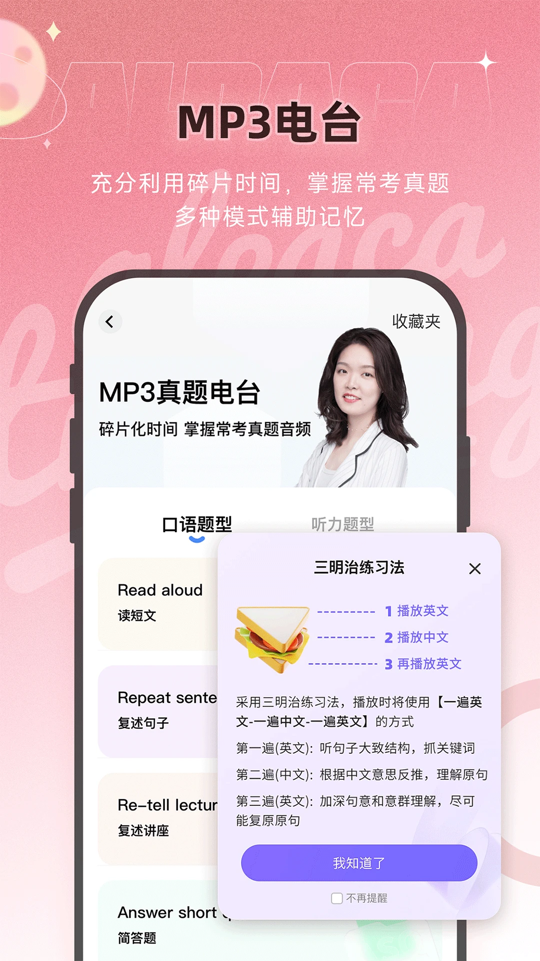 羊驼PTE