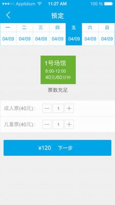 游泳圈