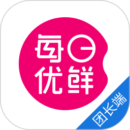 每日优鲜团长端