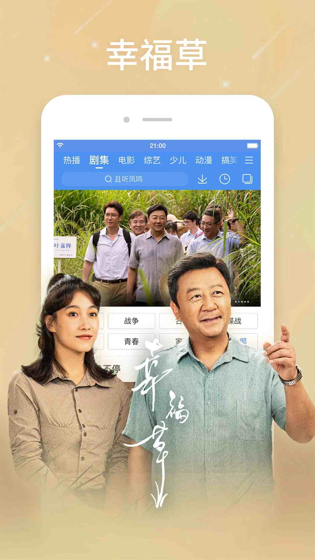 百搜视频(视频搜索平台) v8.15.14 <a href='http://www.xp811.com/zt/shurufa/' target='_blank'>安卓</a>版 百搜视频(视频搜索平台) v8.15.14 安卓版