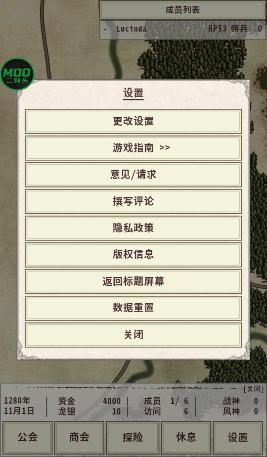 Knight & Dragon IV Knight & Dragon IV