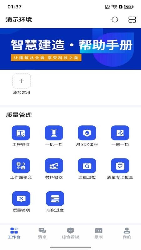 企合云