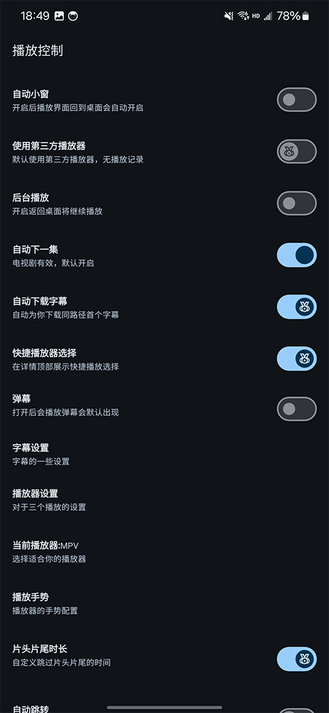 AfuseKt手机版