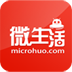 镇雄微生活