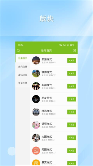 仁天际网络 仁天际网络