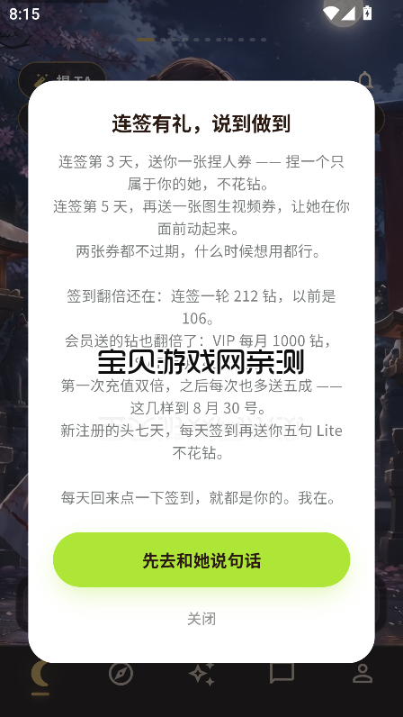妲己 妲己