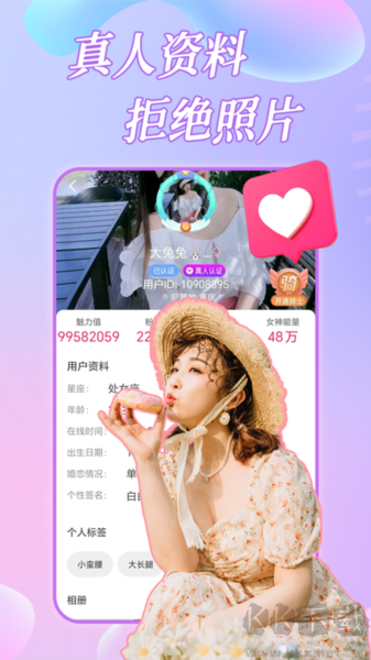 约恋视频交友 约恋视频交友