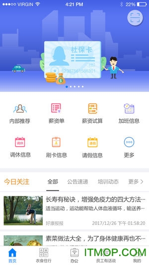 爱多多 爱多多
