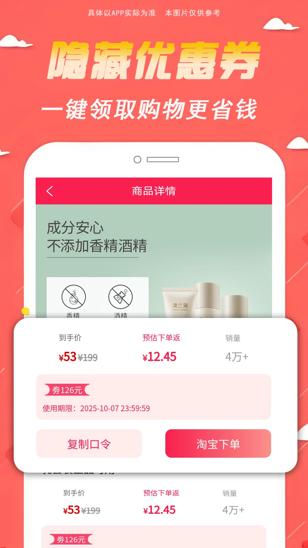 云省赚