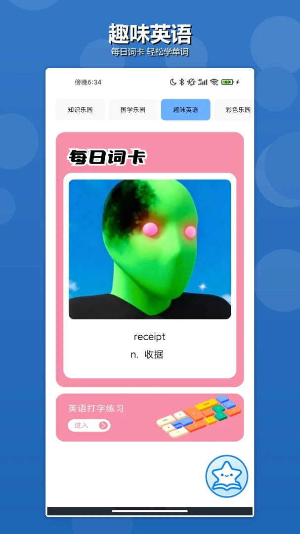 grg物理沙盒 grg物理沙盒