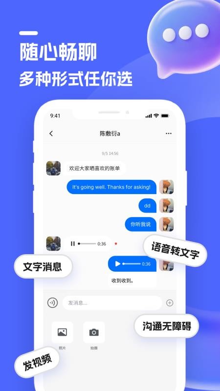 蝉路