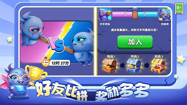 超级洞洞乐