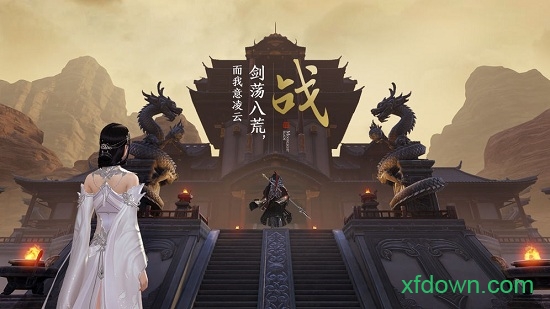 天涯明月刀手游
