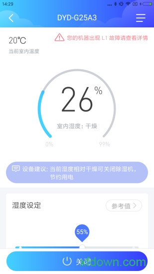 德业智能 德业智能