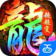 盖世强者