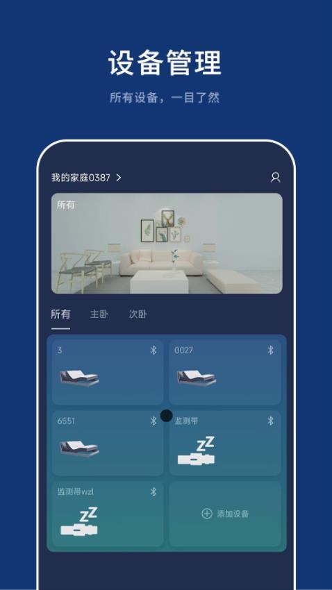 梦享智能 梦享智能