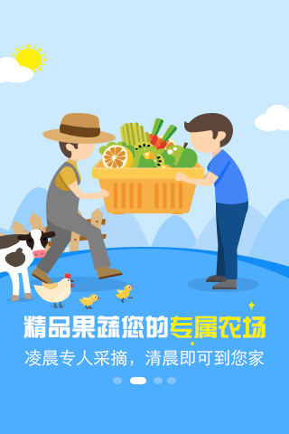 蜗牛e购