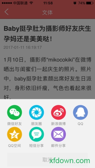 无线石家庄 无线石家庄