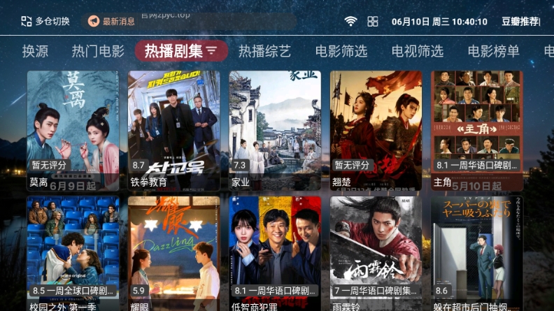 港澳影视 港澳影视