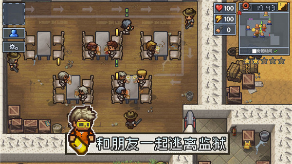 逃脱者: 困境突围