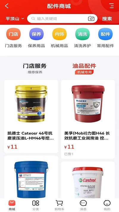 巨蛙养机 巨蛙养机