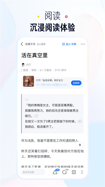 知乎盐选版