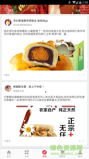 啦米购