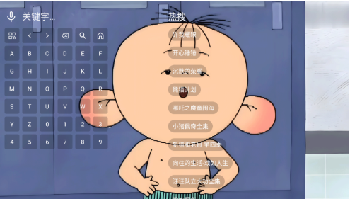 个性定制 个性定制