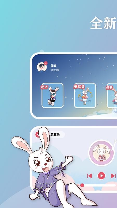 哈博