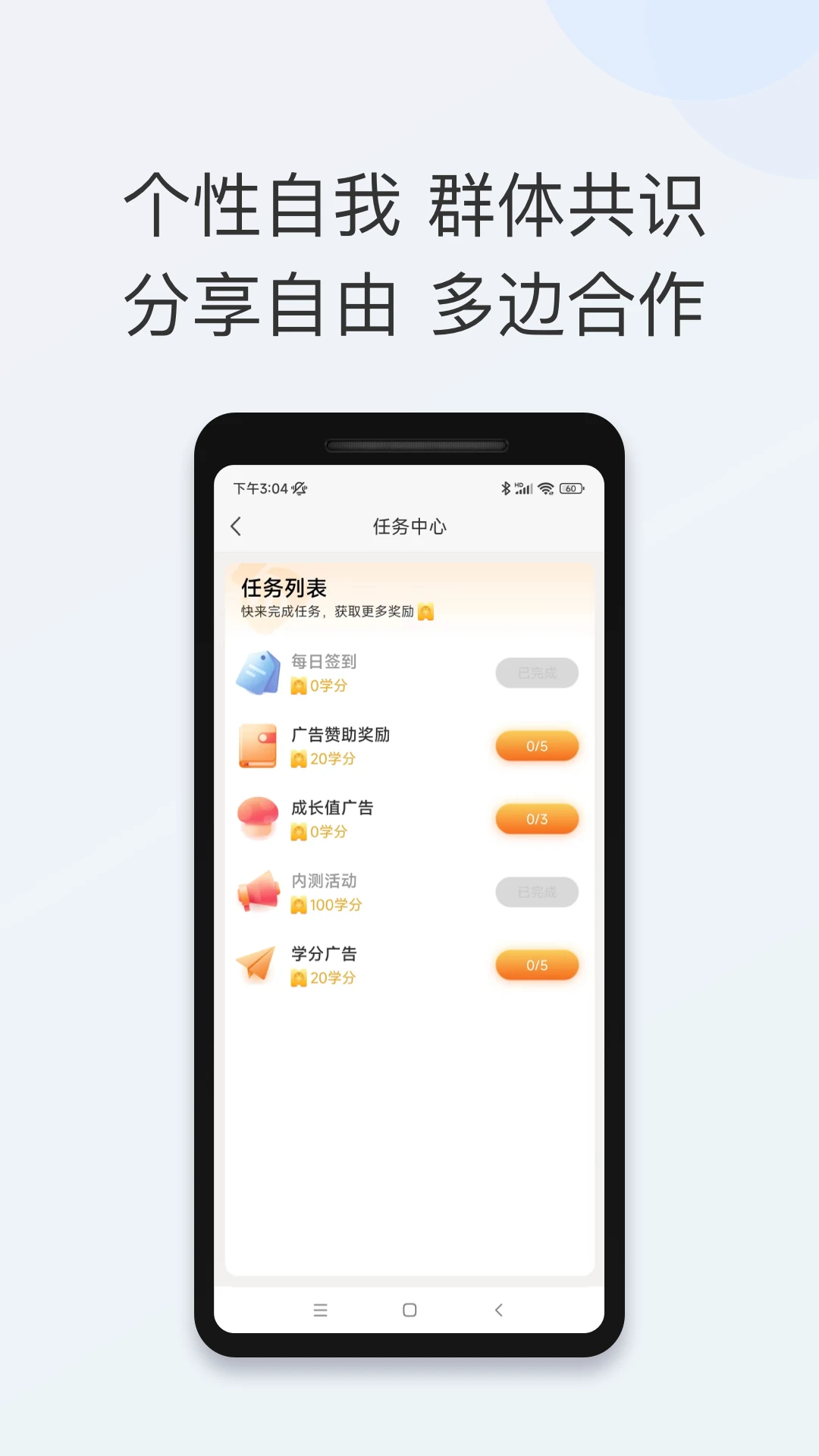 智能教育