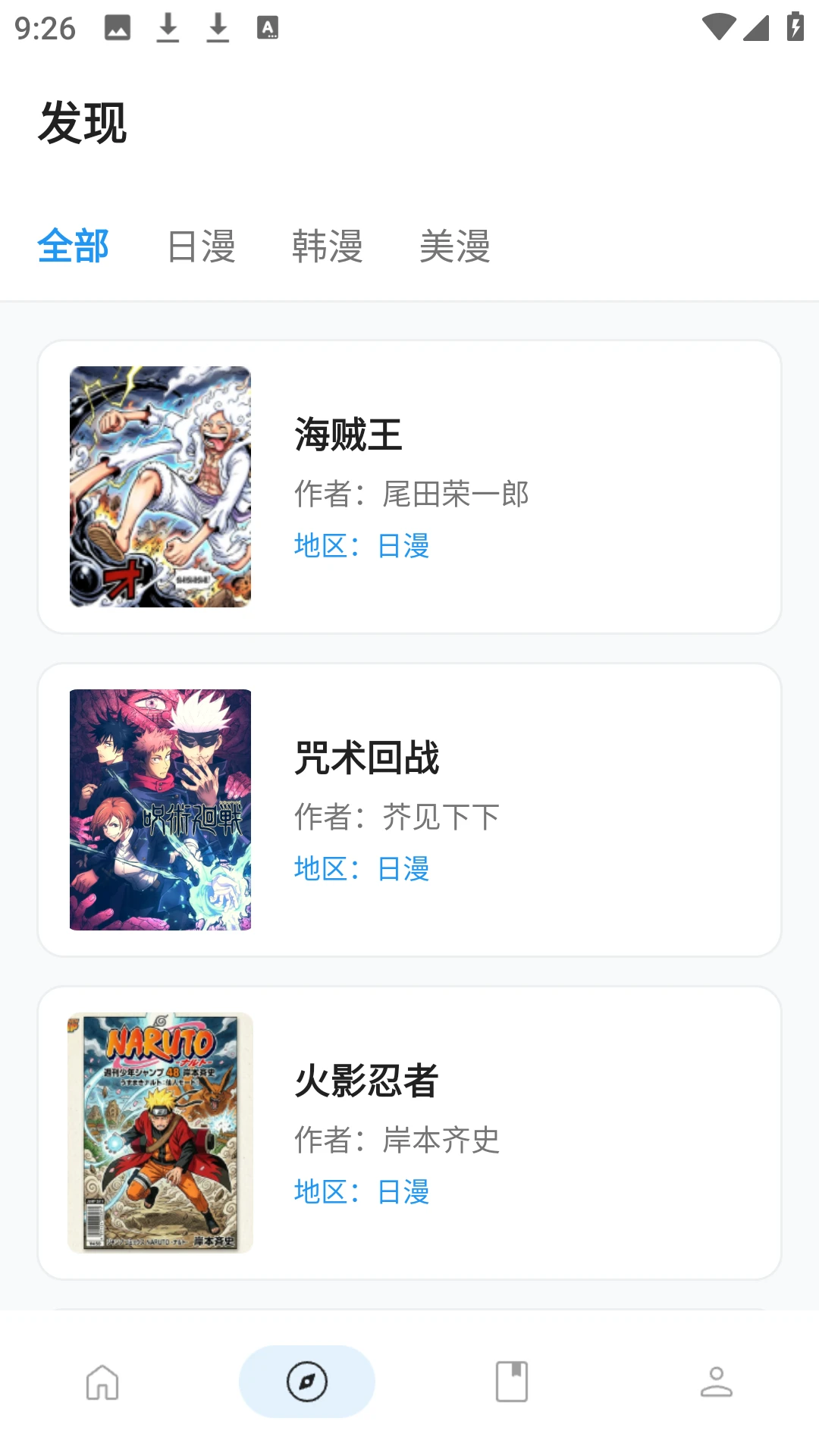 venera漫画 venera漫画
