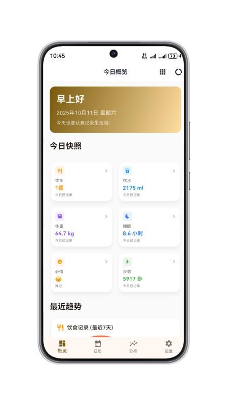 Qualife官网版
