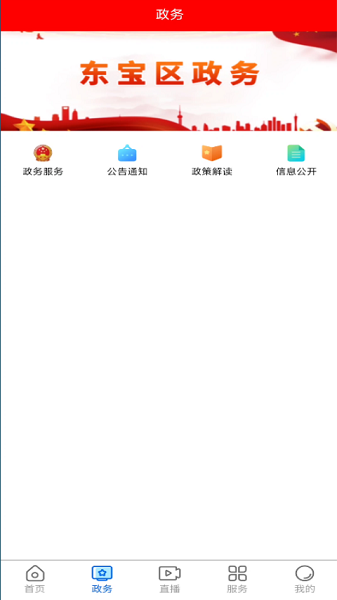 云上东宝 云上东宝