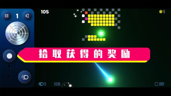 弹球