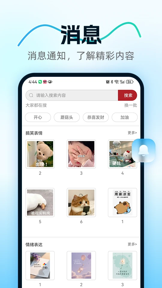 国本博康