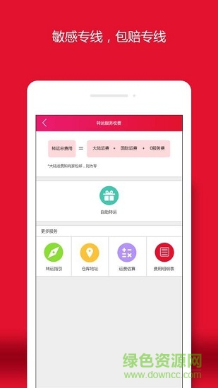 易买中国