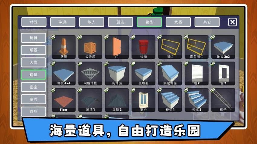 沙盘模拟大师3
