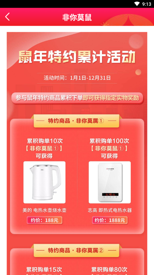 阿狸购