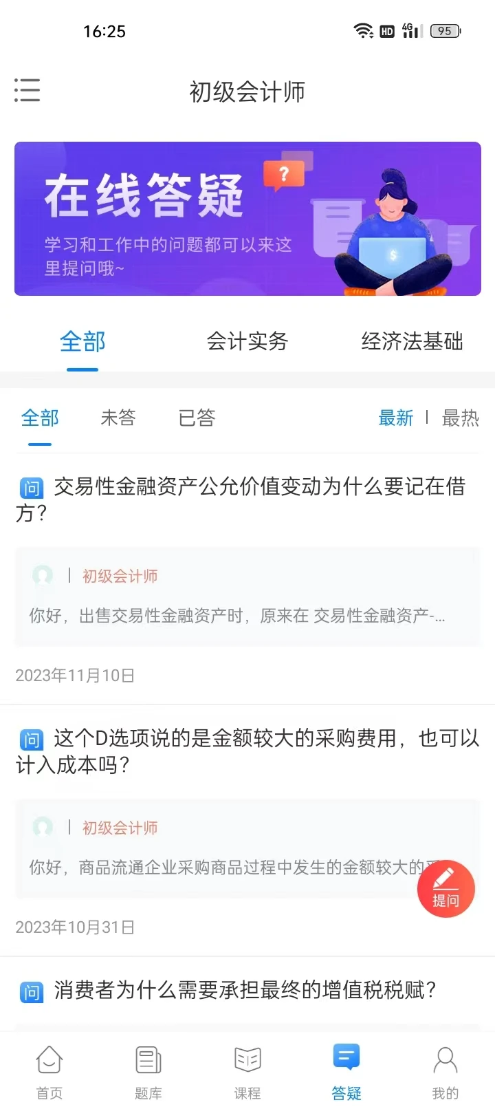 争学网 争学网