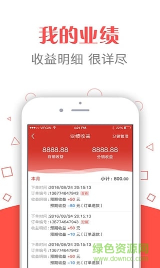 蜘点<a href='http://www.xp811.com/zt/shiyongdedaohangapptuijian/' target='_blank'>生活</a> 蜘点生活